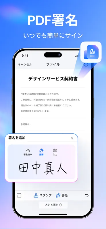 PDFelement: Reader, Modifier screenshot 8 of 8