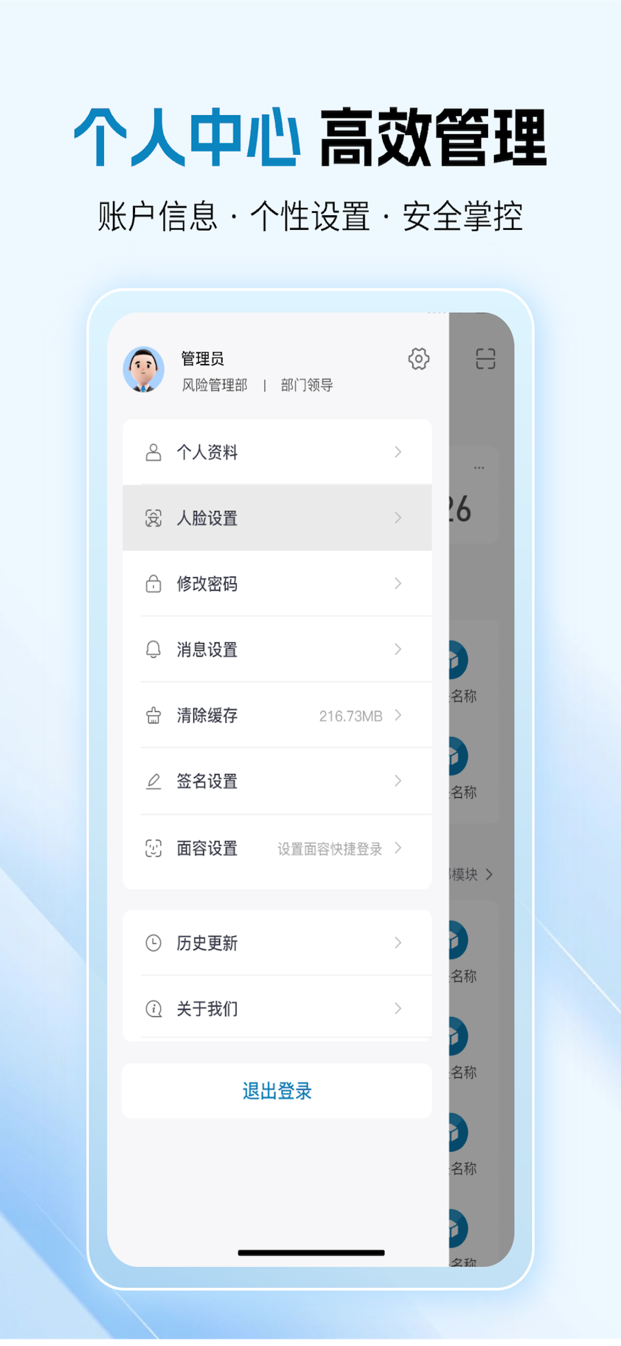 云智工厂 screenshot 2