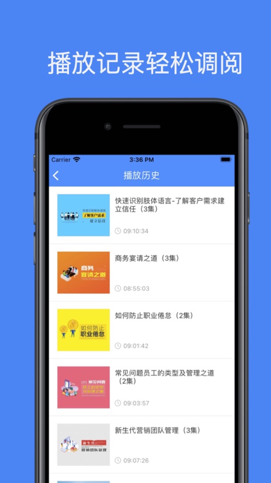 #5. 英盛网 (iOS) 由: 深圳市英盛企业管理顾问有限公司