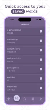 Chinese Traditional Dictionary screenshot 4