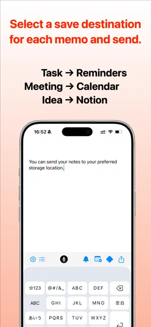 MultiSendMemo - Write anywhere screenshot 2