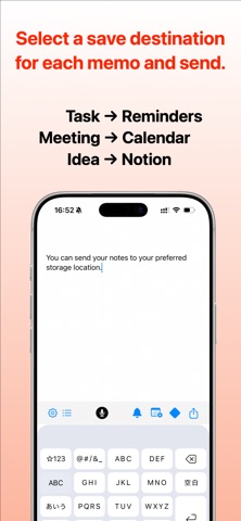 MultiSendMemo - Write anywhere Screenshot 2 of 5