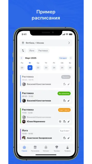 Padel Sport Samara screenshot 2