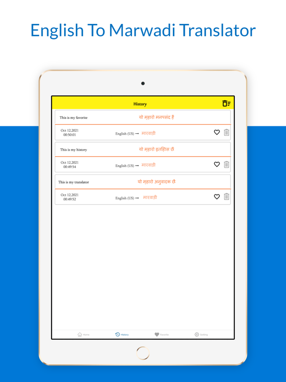 Screenshot #6 pour English To Marwadi Translator