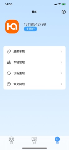小哈同学 iPhone screenshot
