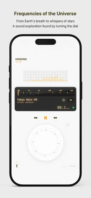 HOSONO - Sleep & Focus Timer screenshot 1