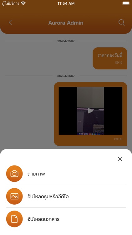 ALLGOLD by AURORA TRADING screenshot-6