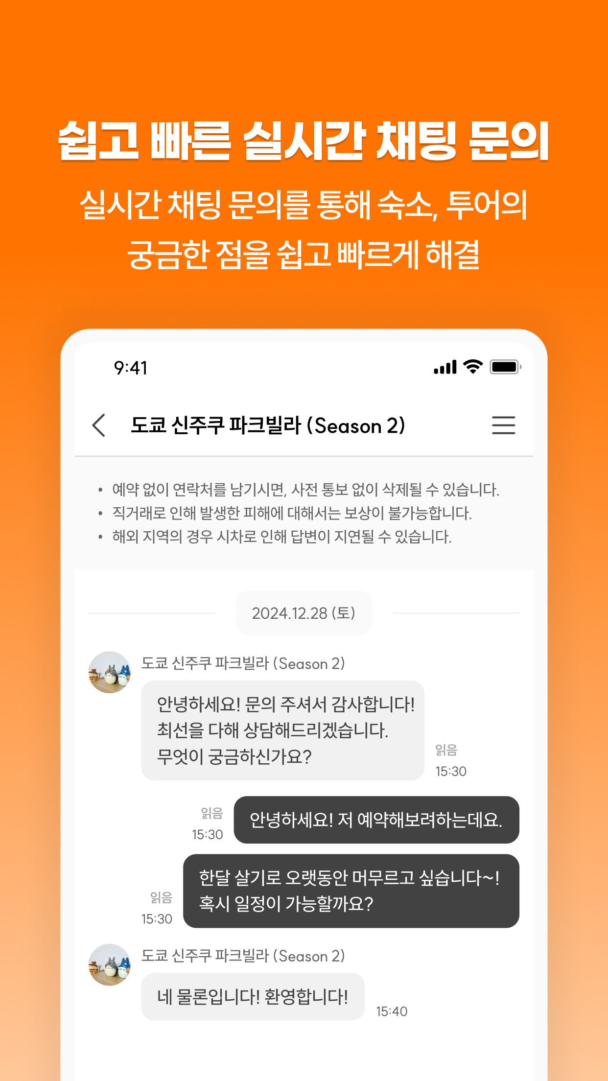 민다 - 자유여행의 모든 것