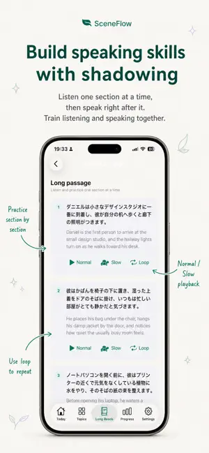 SceneFlow screenshot 3