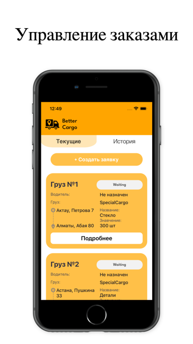 Logiway Screenshot