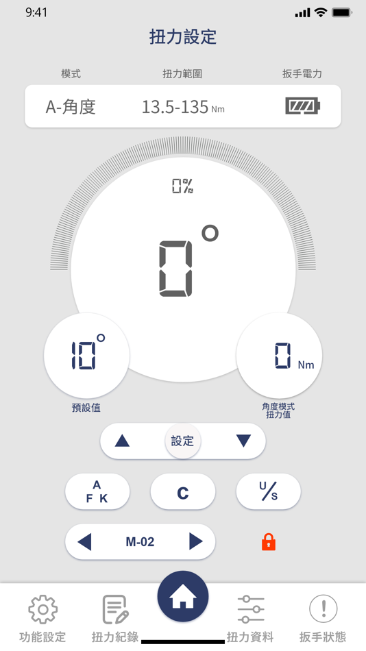 #1. MobileWrench (iOS) 由: MING HSIU WU