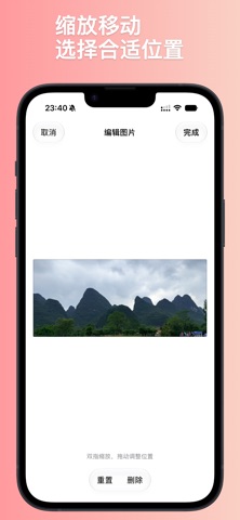 Live拼拼 - Livephoto实况照片拼图神器 screenshot