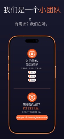 Lift: Gym Workout Tracker screenshot