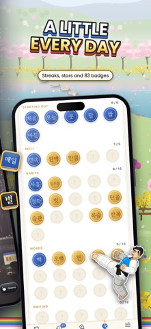 Learn Korean: Hangul Hero Screenshot 6 of 6