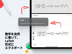 MyScript Math: Solve & Plot screenshot 11
