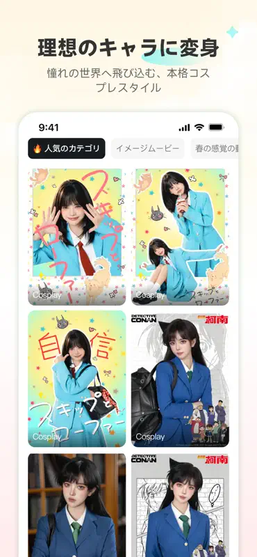 SnapixAI screenshot 8 of 9