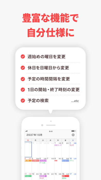 スクリーンショット