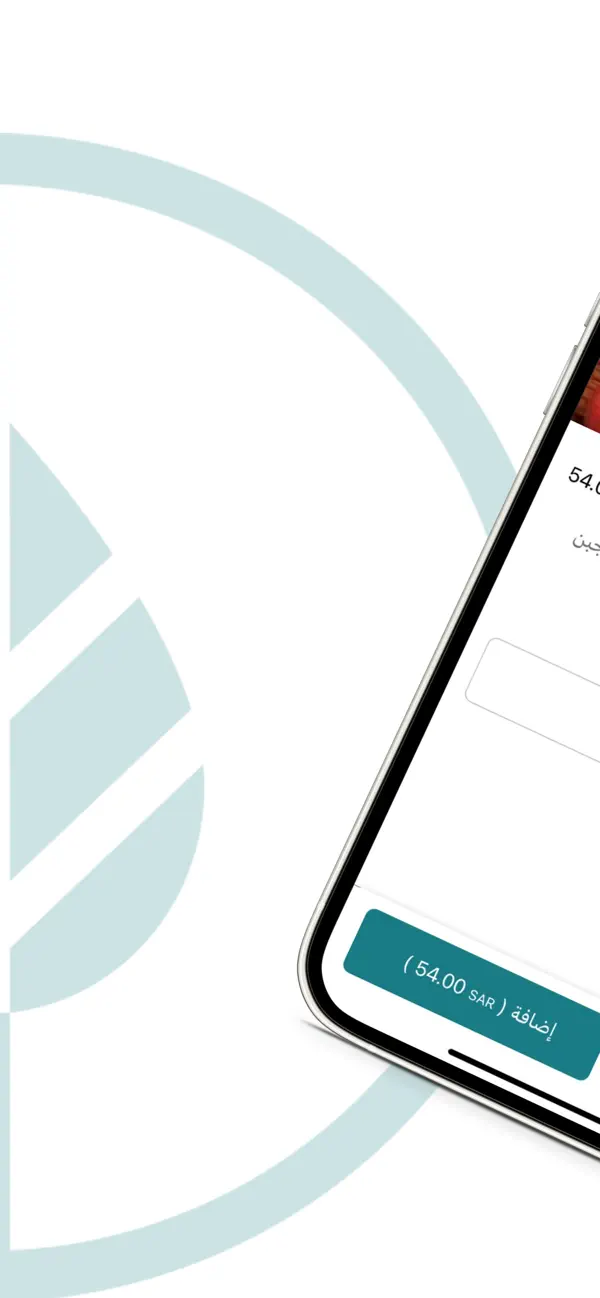 Screenshot #3 pour Basiled | بيزلد