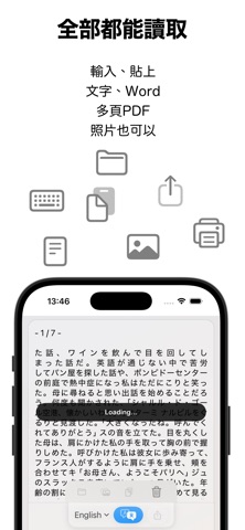 zenバベル screenshot