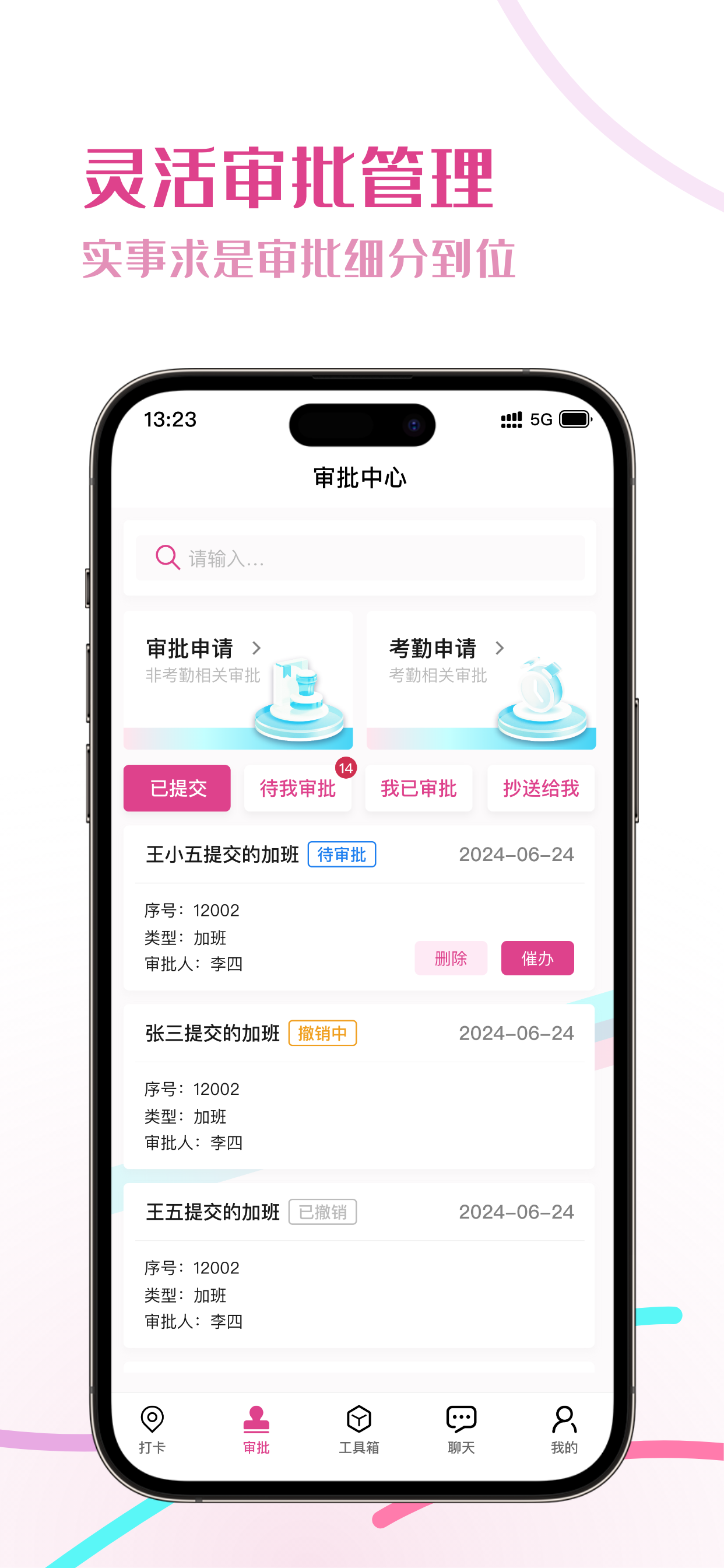 FiEELink screenshot 2