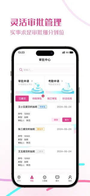 FiEELink screenshot 2