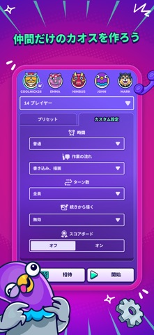 Gartic Phone のスクリーンショット