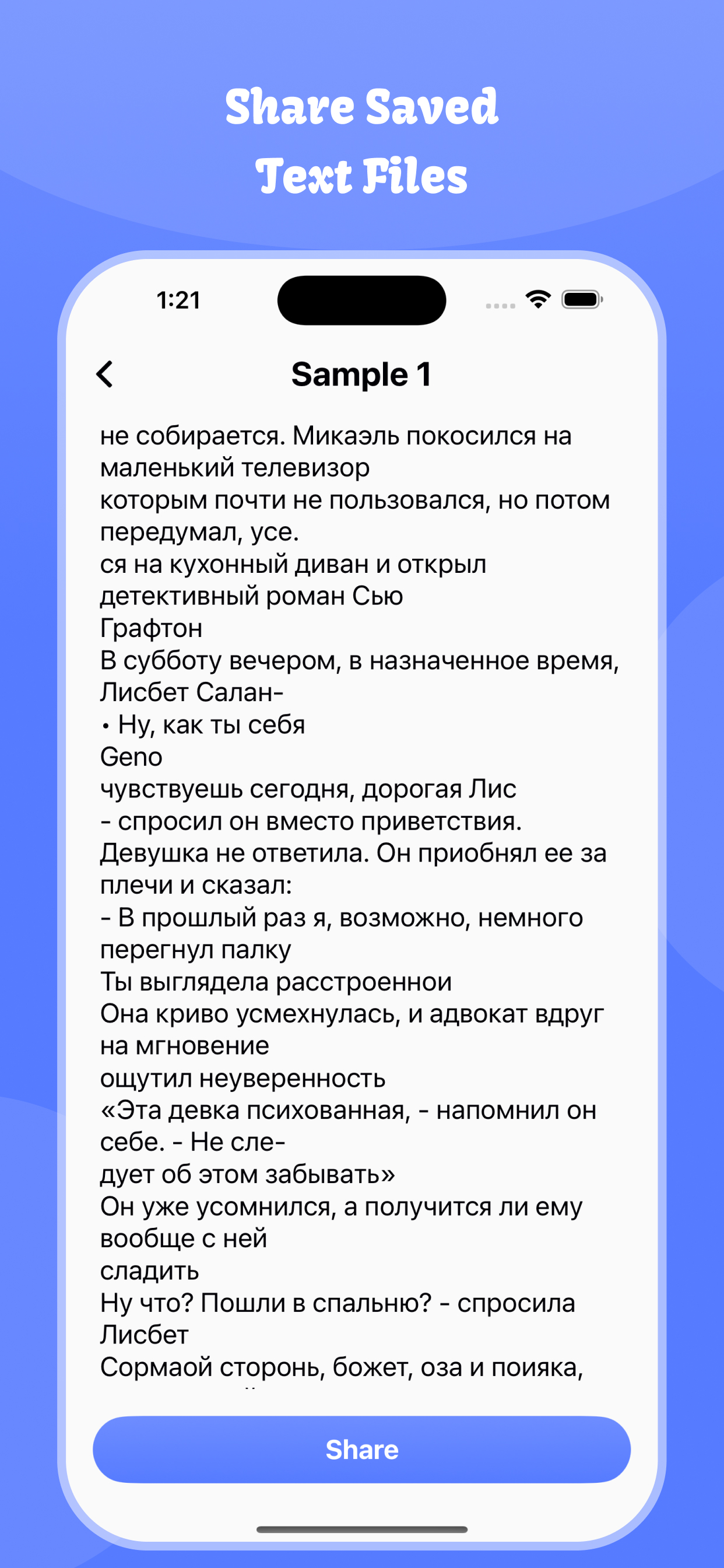 Text Converter: PDF & Speech screenshot 7