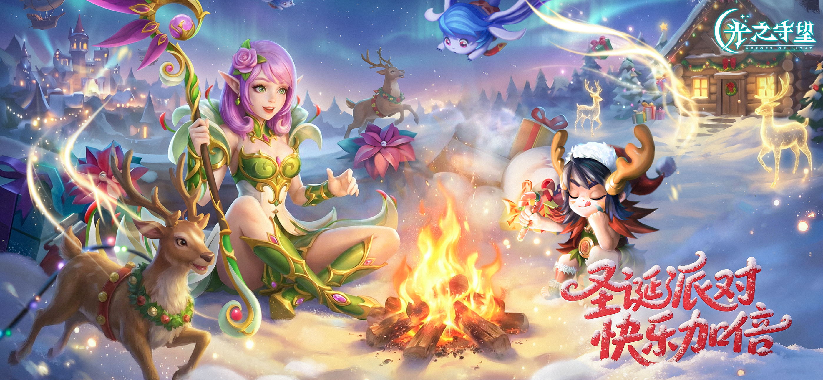 光之守望-风靡世界魔幻卡牌