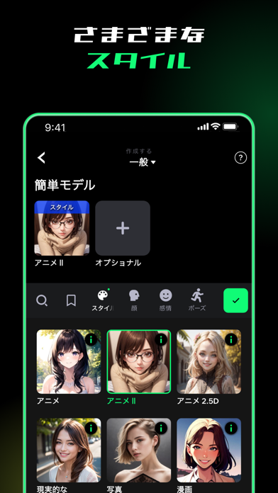 Spellai-AIアートメーカーのスクリーンショット - 10
