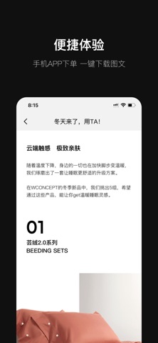 FRPS iPhone screenshot