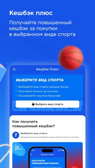 Скриншот Спортмастер: интернет-магазин на iPhone 7