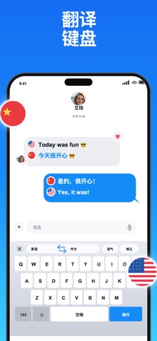 Live Translator & AI Translate screenshot
