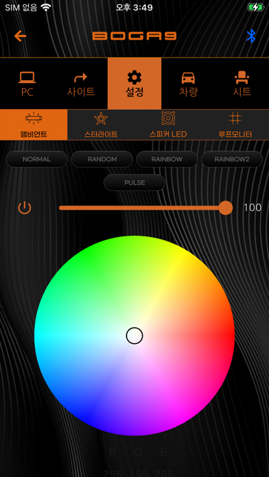 Boga9 Remote Screenshot