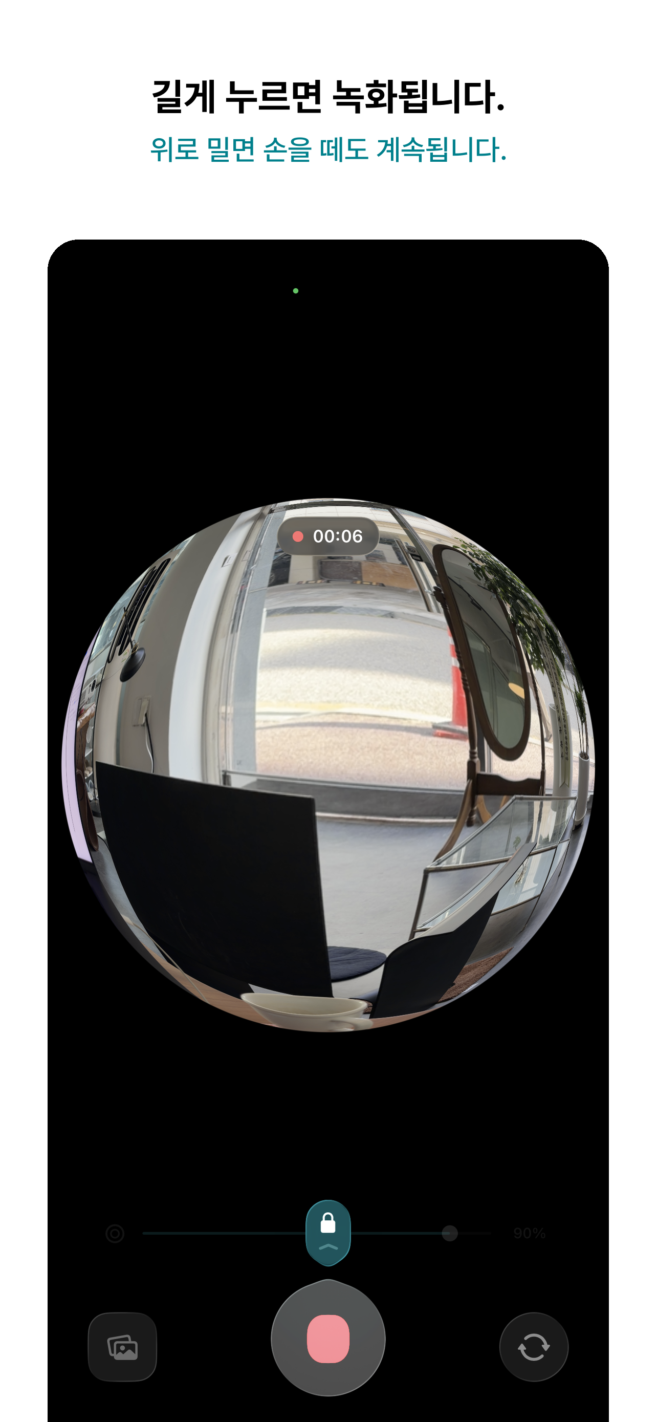 Fisheye Camera screenshot 2