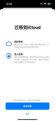 Docmark screenshot