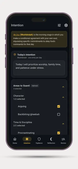 Tazkiyah screenshot 2