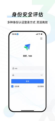 易连Enlink iPhone screenshot