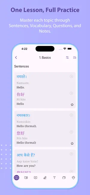Learn it! On the go... screenshot 4