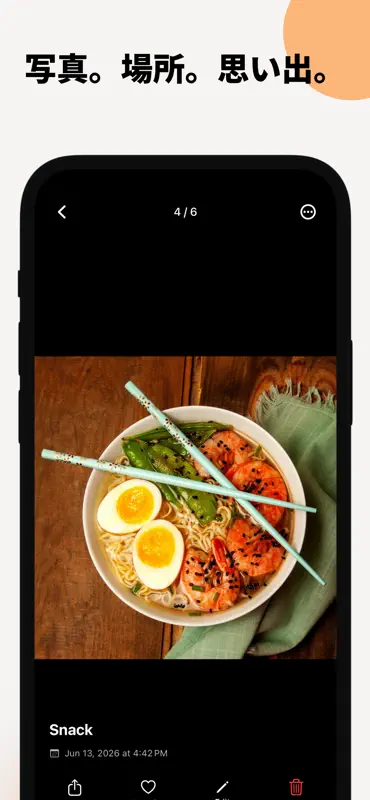 めしログ：ステッカー・食事・思い出・行きたい・居酒屋・カフェ screenshot 7 of 8