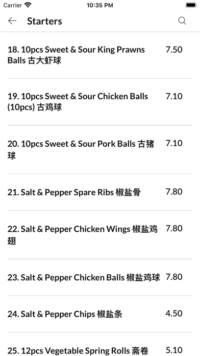 No.1 Chinese Takeaway Screenshot