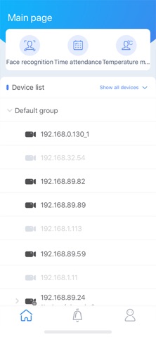 UXVMS Screenshot 1 of 3