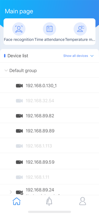 UXVMS Screenshot 1 of 3
