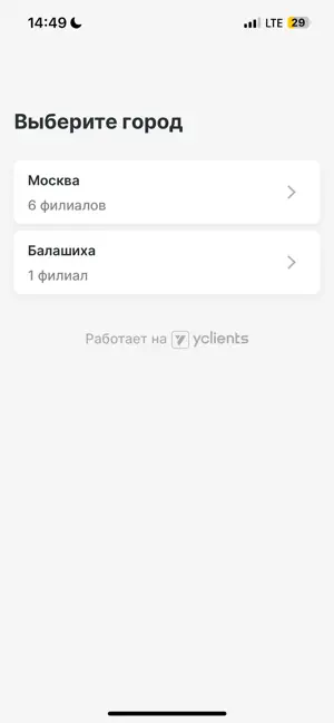 Barbershop ORANG UTAN screenshot 2