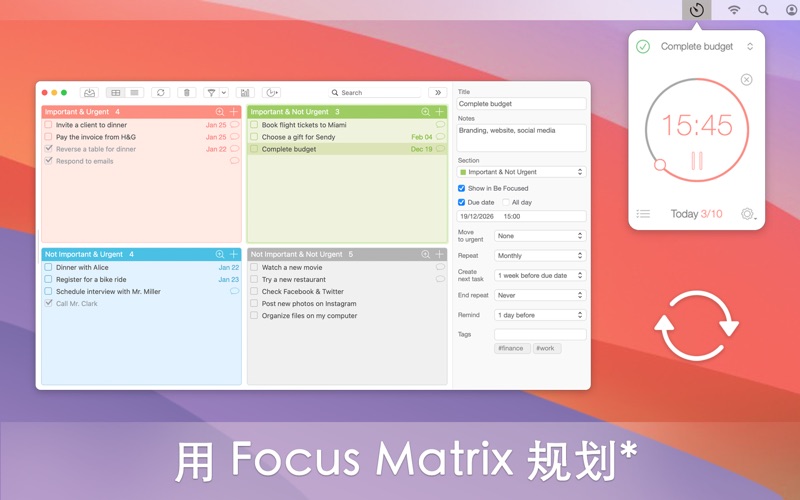 Be Focused Pro - 工作和学习的计时器 screenshot
