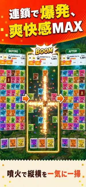 DinoKeshi - Number Dino Puzzle screenshot 1