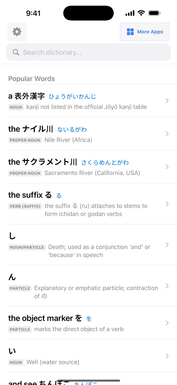 Screenshot #3 pour Ji Finder: Japanese Dictionary