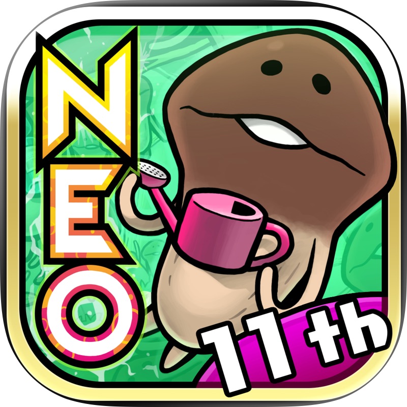 Pikmin Bloom screenshot 9