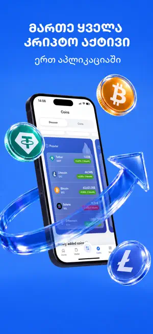 Bitnet screenshot 1