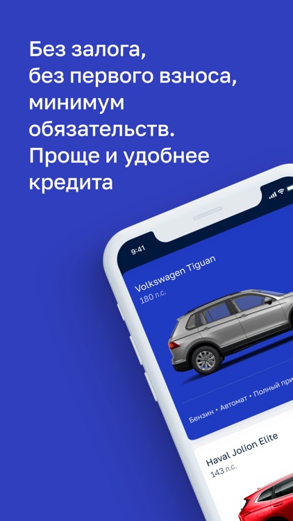 The Mashina — авто по подписке