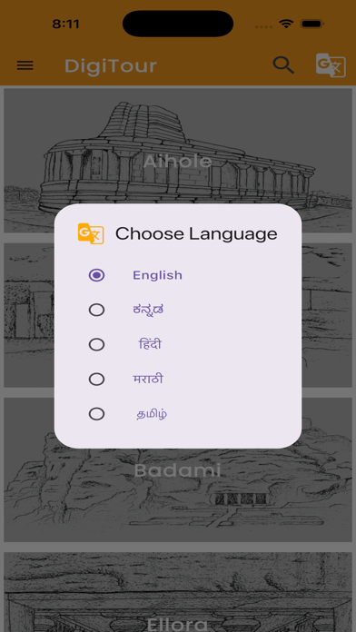 Screenshot #3 pour DigiTour